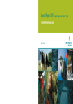 Greater Wellington Regional Council Annual report 2005 preview