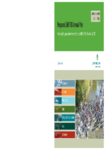 Greater Wellington Regional Council's Proposed 2007/08 Annual Plan - Incorporating a Proposed Amendment to the 2006-16 Ten-Year Plan (LTCCP) preview